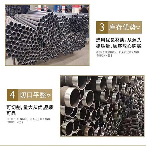 江源声测管用于灌浆和工程施工的注意事项